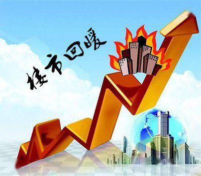 德州房地产市场回暖明显，一季度土地成交13.84亿元