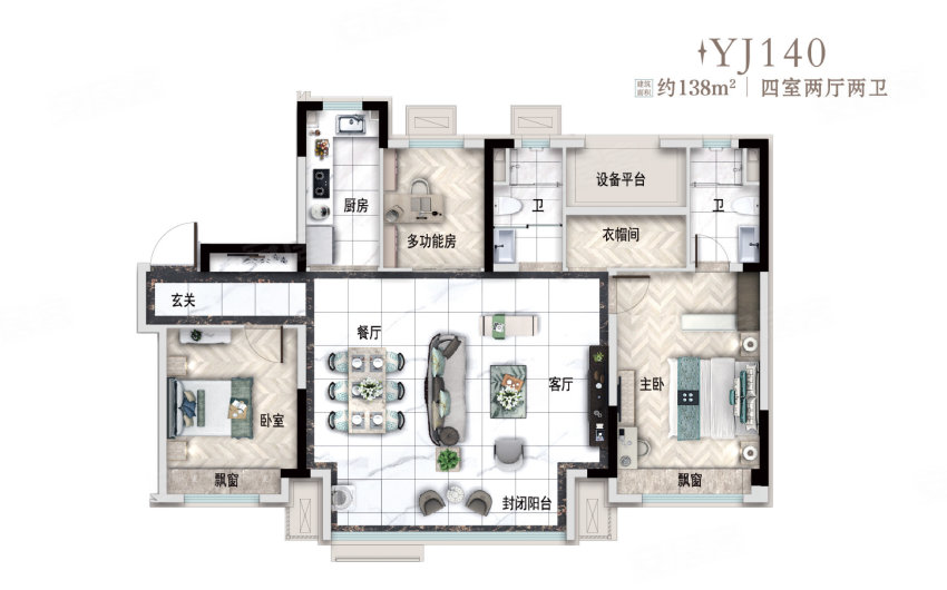 4室2厅2卫1厨4室2厅2卫1厨