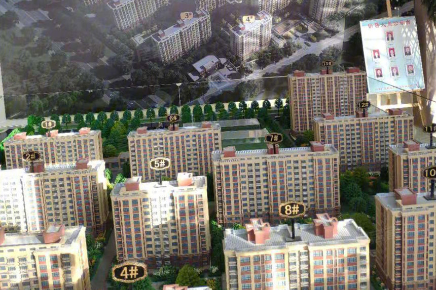 地鑫•文苑首府 