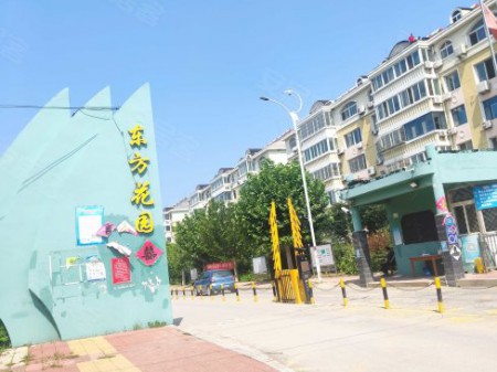 东方花园3室2厅2卫140平 75万房东直卖 高性价比价格可谈诚心出售