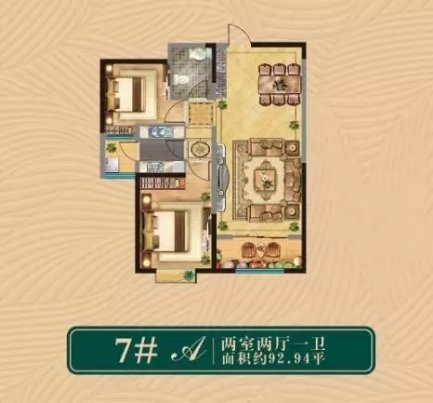 2室2厅1卫1厨2室2厅1卫1厨