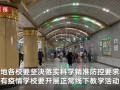 国务院联防联控：无症状和轻症可居家隔离 不再对跨地区流动人员查核酸