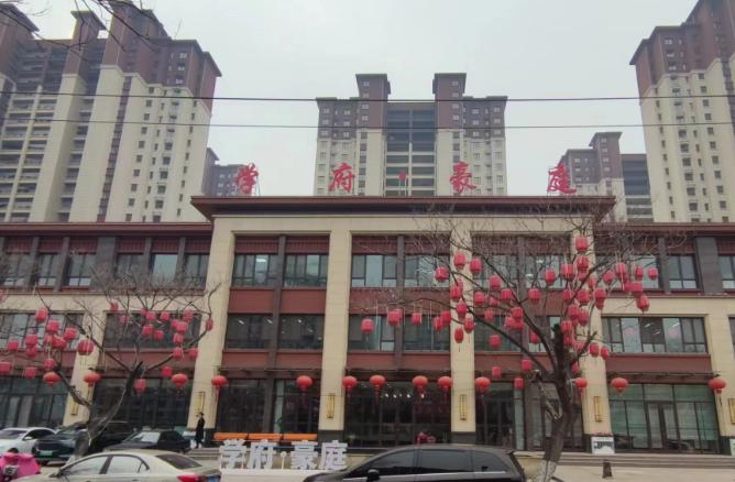 翰宇学府豪庭 