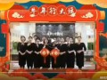 德州经济开发区奥特莱斯澜铂湾楼盘项目